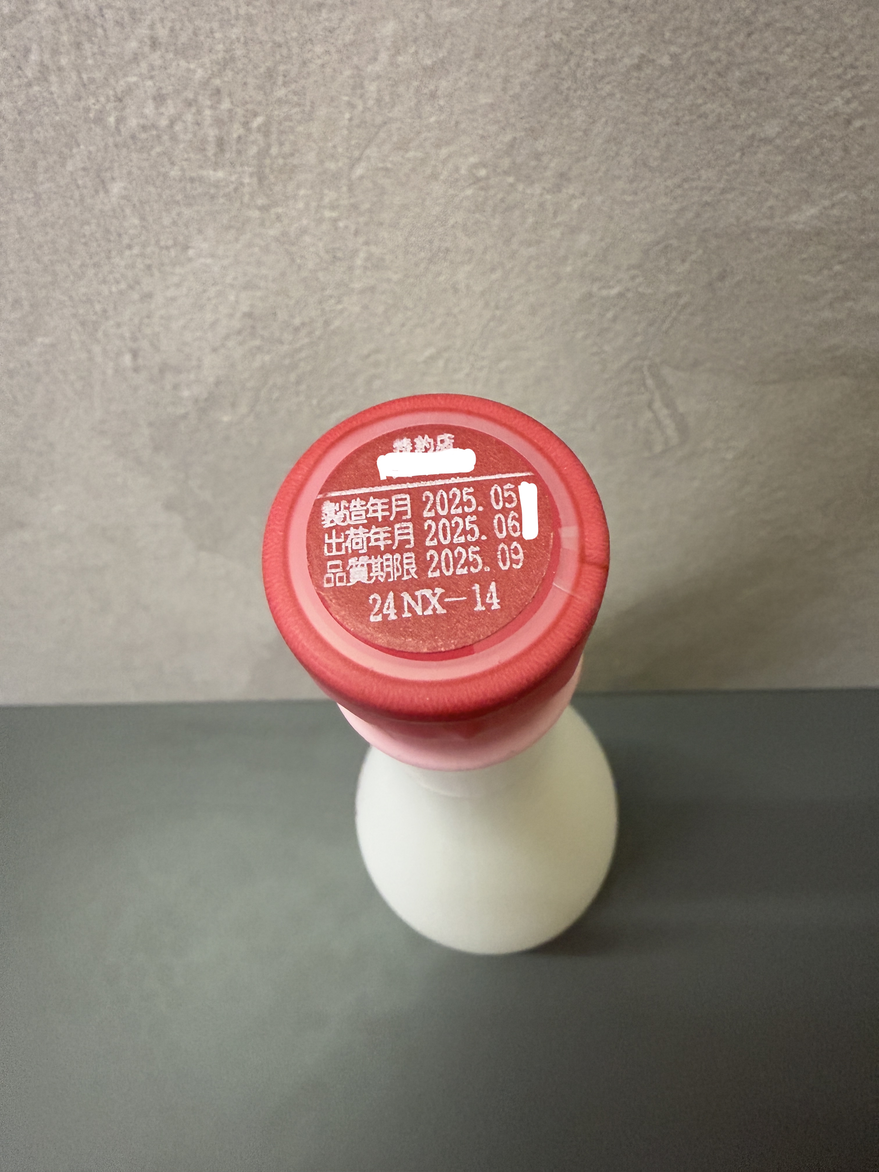新政 - 新政no.6 Xmas 新政No.6 Xmas-type Spark 2023 生酒750ml | 日本清酒| 日本Sake