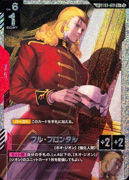 Gundam TCG Card Game - ST03-010 (SP) Full Frontal (AA)