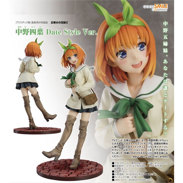APEX 推しのラブより恋のラブ 速星あくる 1/7スケール塗装済完成