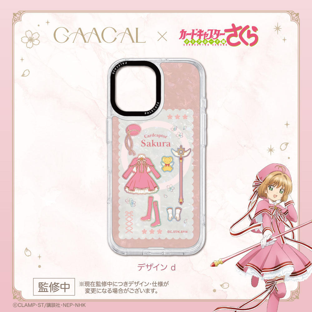 《Pre-Order》Pale Case 專用 Plate｜GAACAL X Cardcatpor Sakura 第六彈 (26SK116-P）