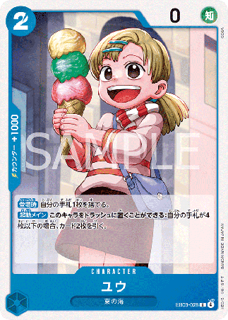 One Piece TCG Card Game - EB03-028 (C) Yu 