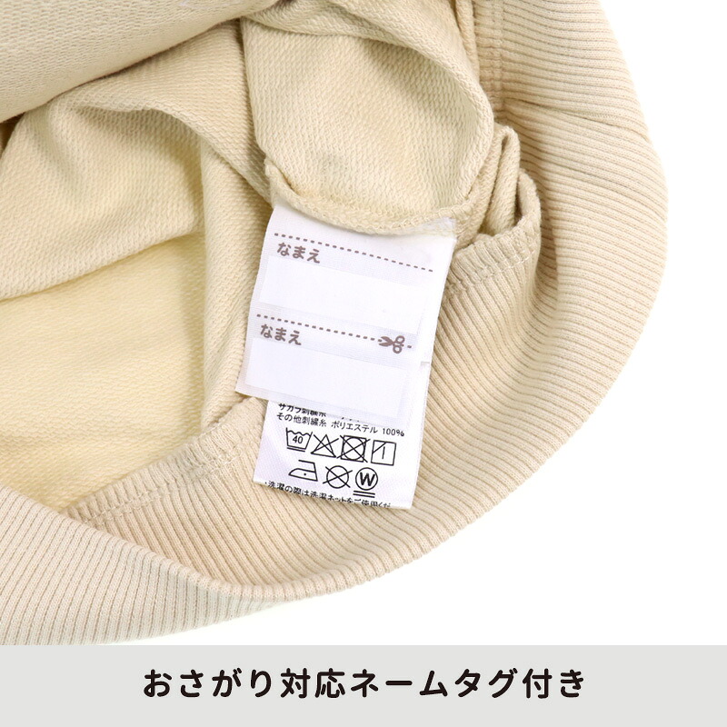 🆕【⭐訂購⭐】🇯🇵日本直送 🌀 #麵包超人 刺繡衛衣［4款選］🌀 [PLJA-0297] [261121]