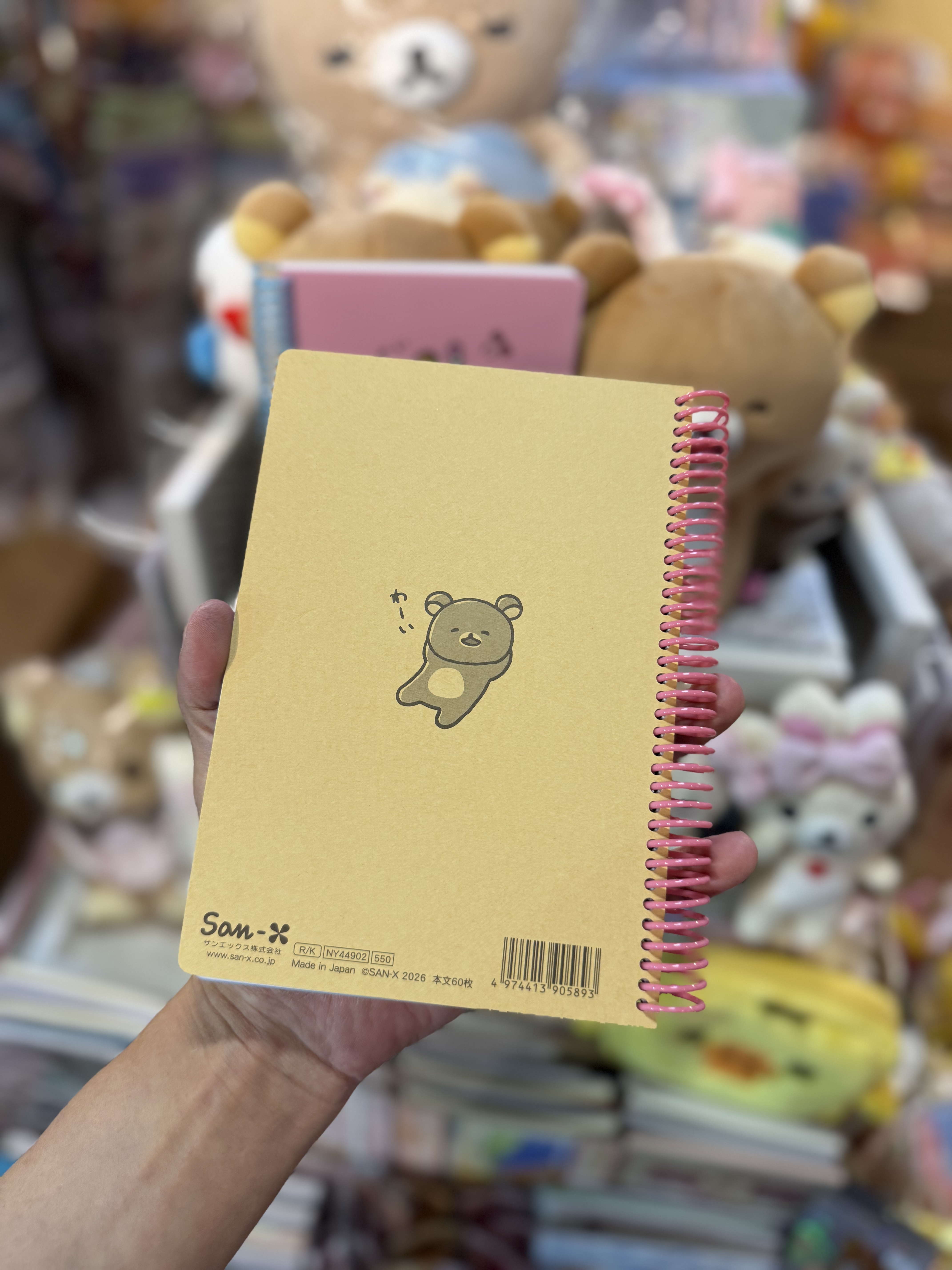《現貨》全新 happy rilakkuma 系列圈簿