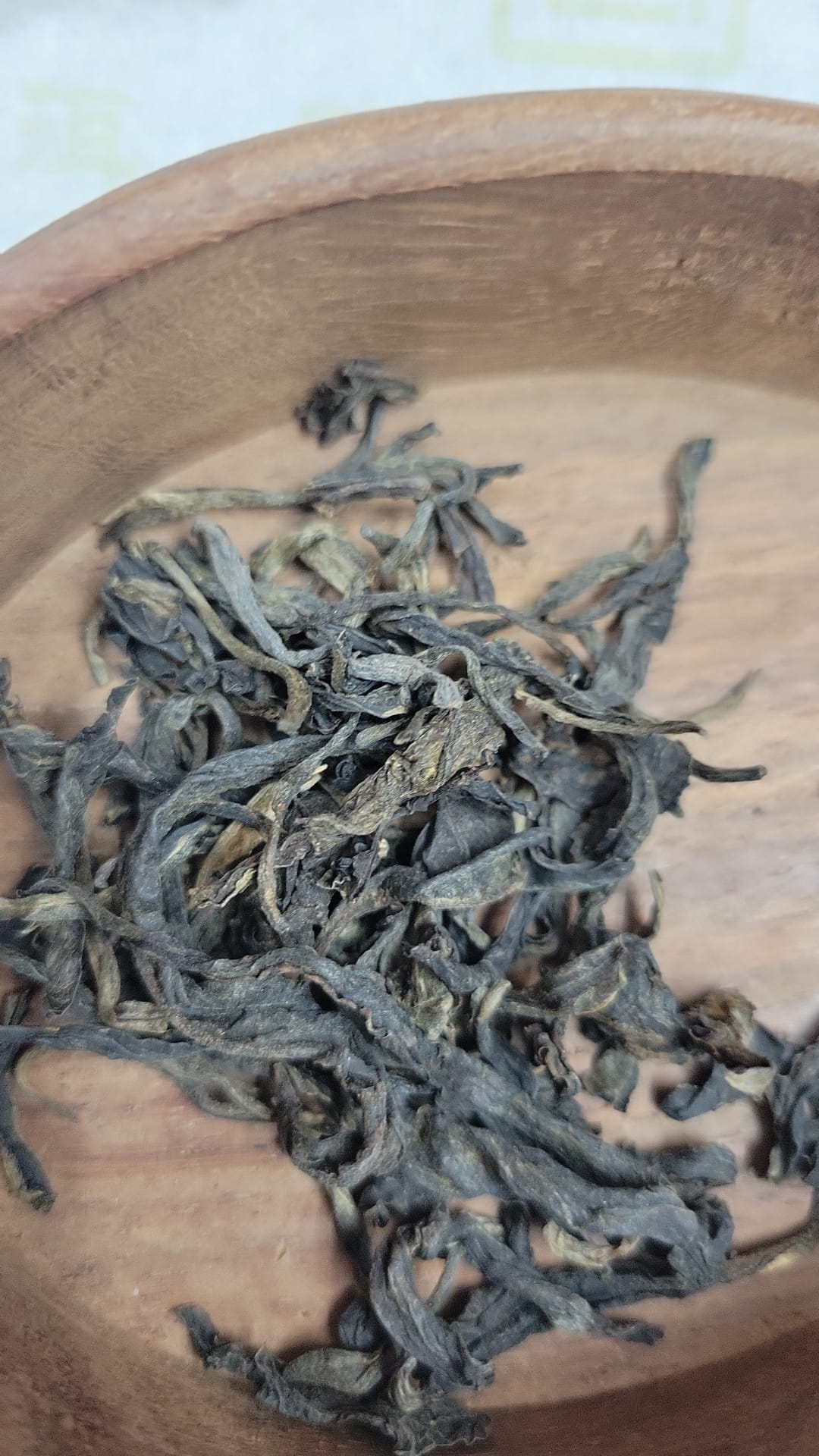 2018年  傣族生普 - 易武 (散生普)