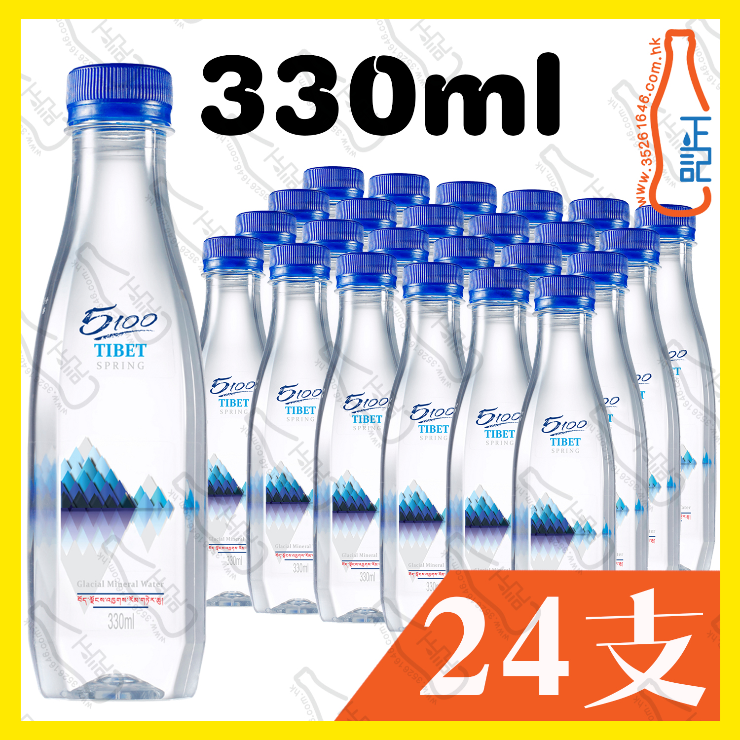(細) 5100 西藏 冰川礦泉水(樽裝)  330ml x 24支 /箱