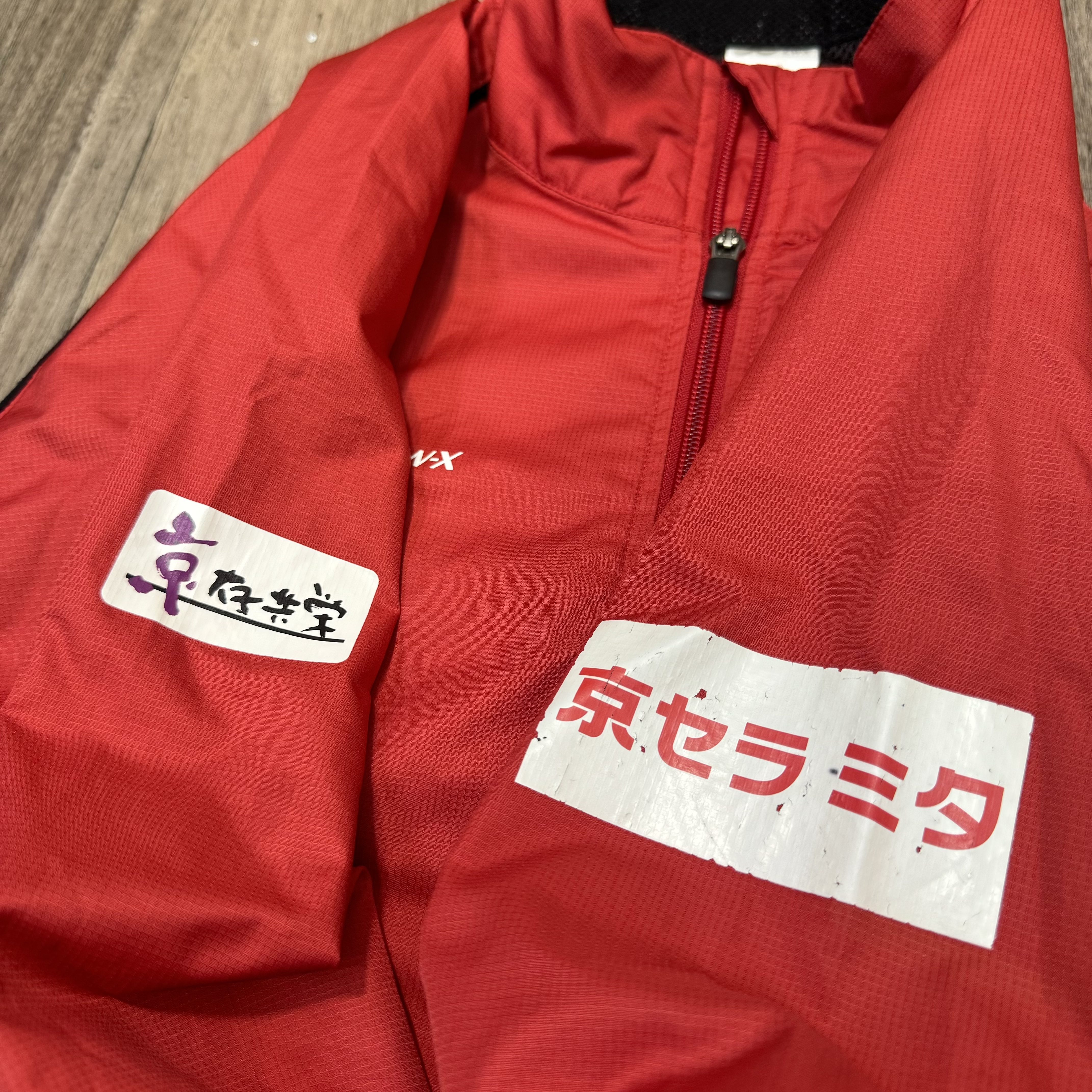 Kyoto Sanga FC light jacket
