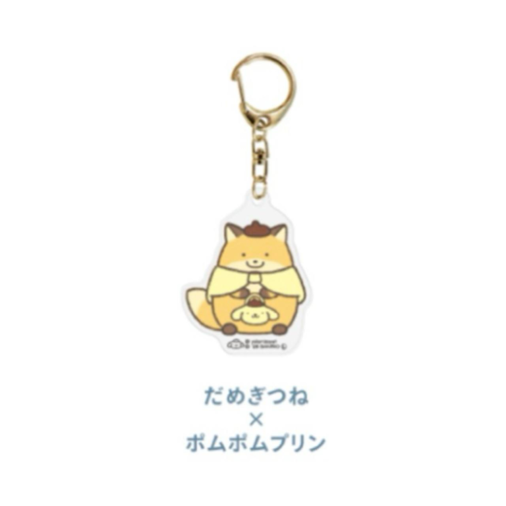 朗萌綺盟 匙扣｜預訂