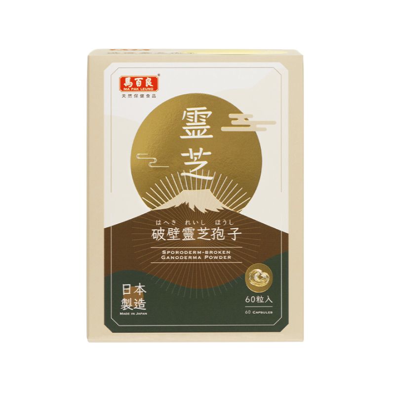 馬百良靈芝孢子