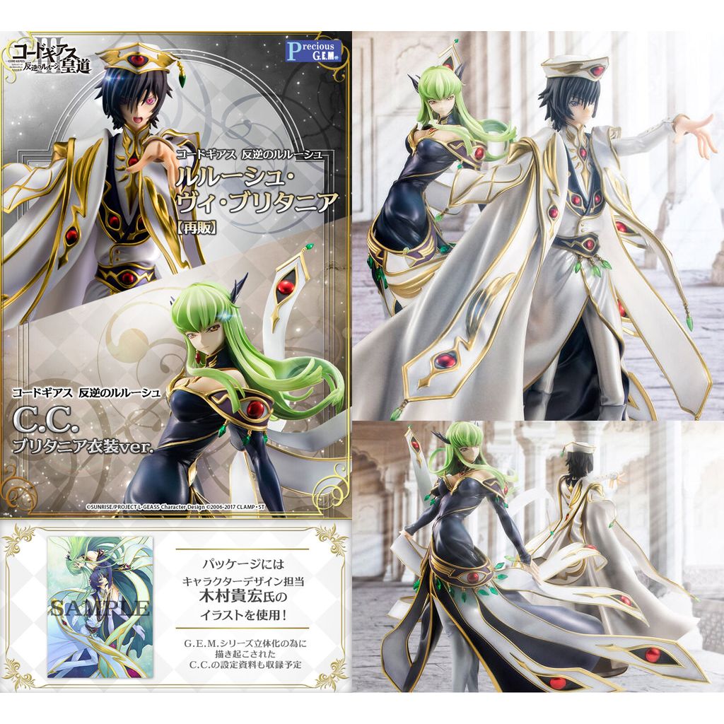 Lelouch vi Britannia & C.C. Britannian Costume Ver Code Geass Lelouch of  the Rebellion Precious GEM Series Figure Set