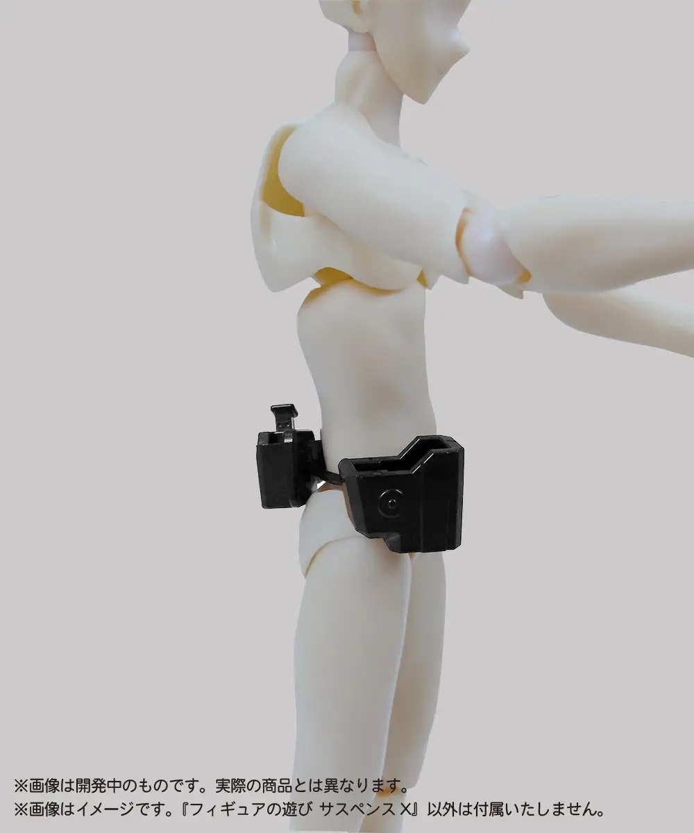 1/12 Puripura Figure Play Suspense X