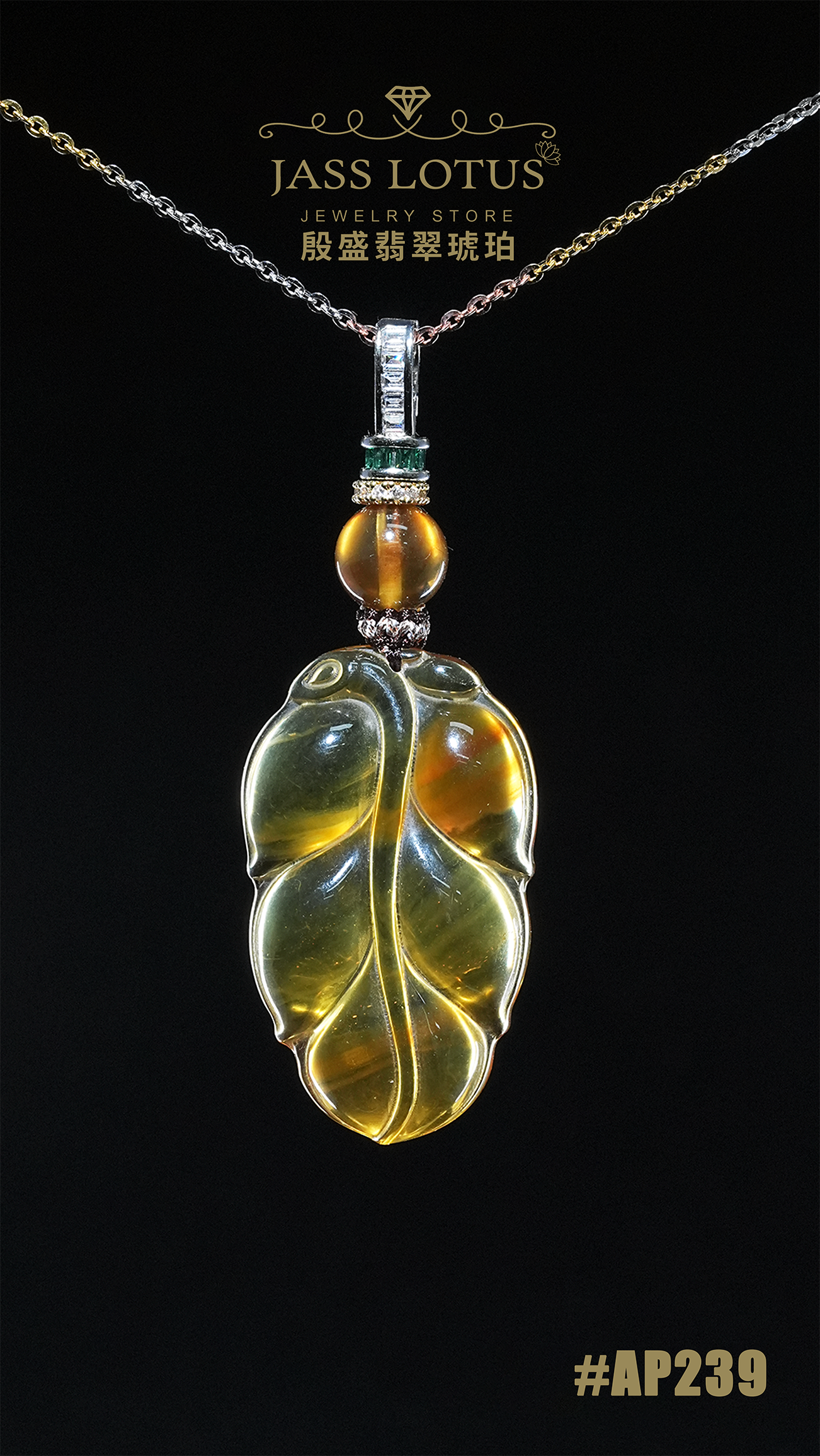 緬甸天然琥珀金飄紅蜜珀樹葉吊墜