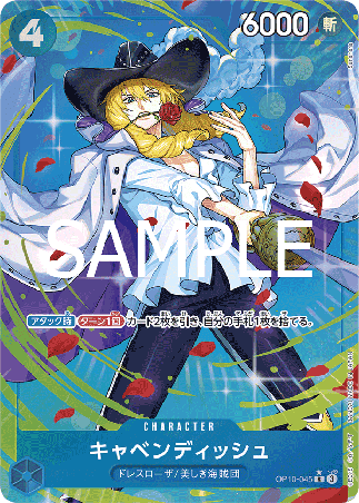 One Piece TCG Card Game - Op10-045 (R) Cavendish (AA)