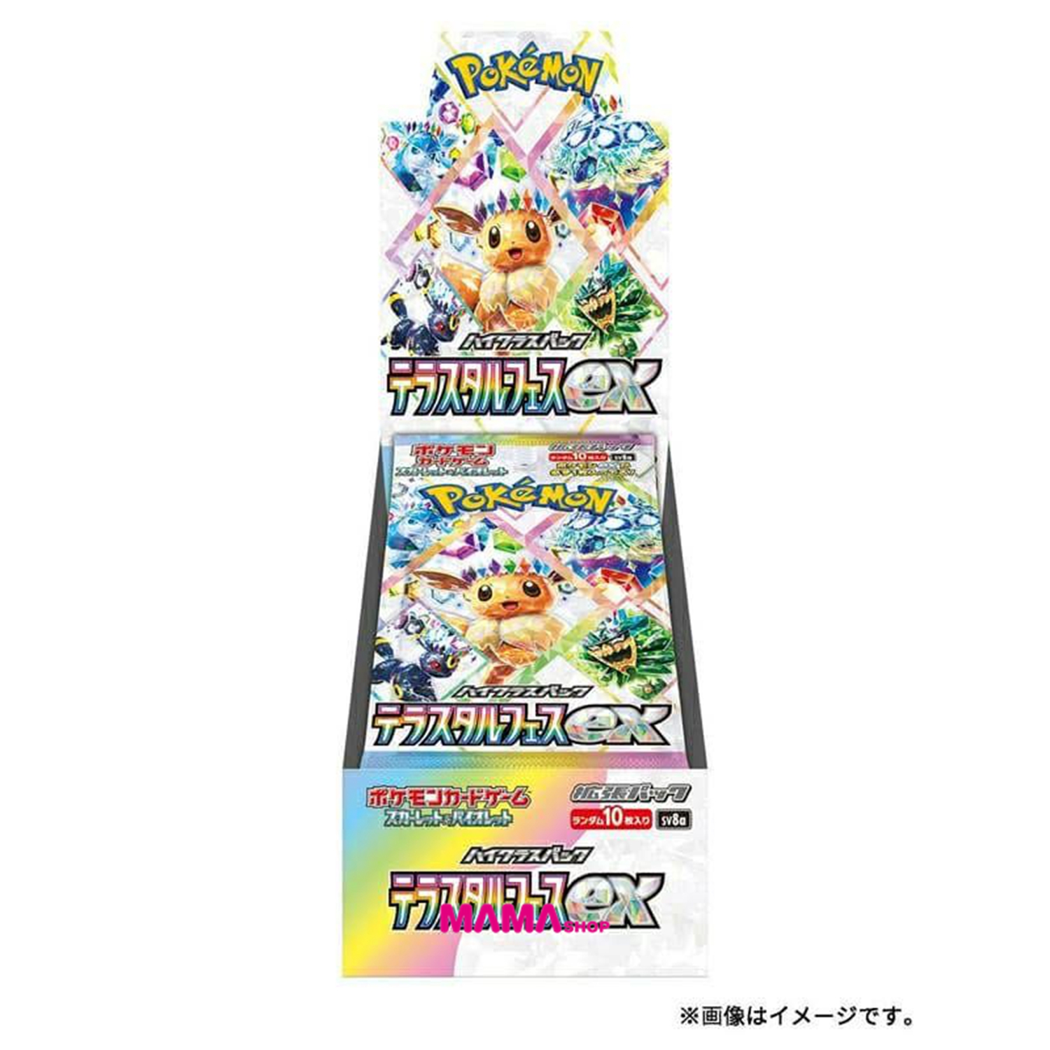日本直送Pokémon card