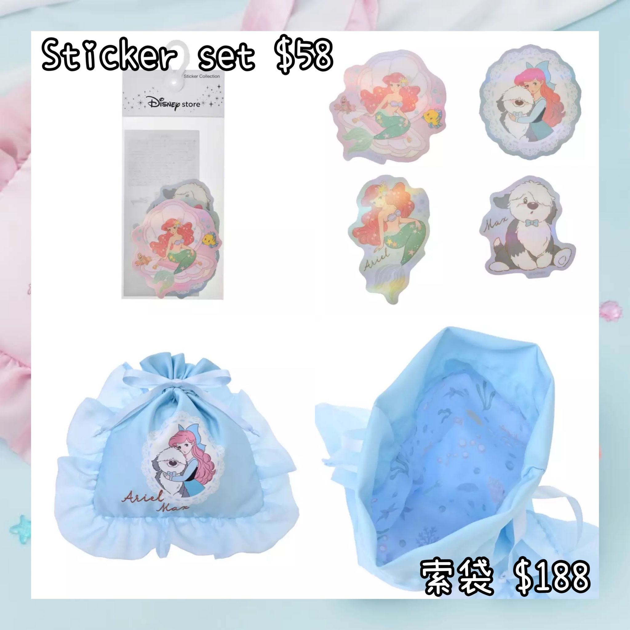 ：日本：ILLUSTRATED BY MIKKO 21/4 日本發賣 STICKER SET 索袋