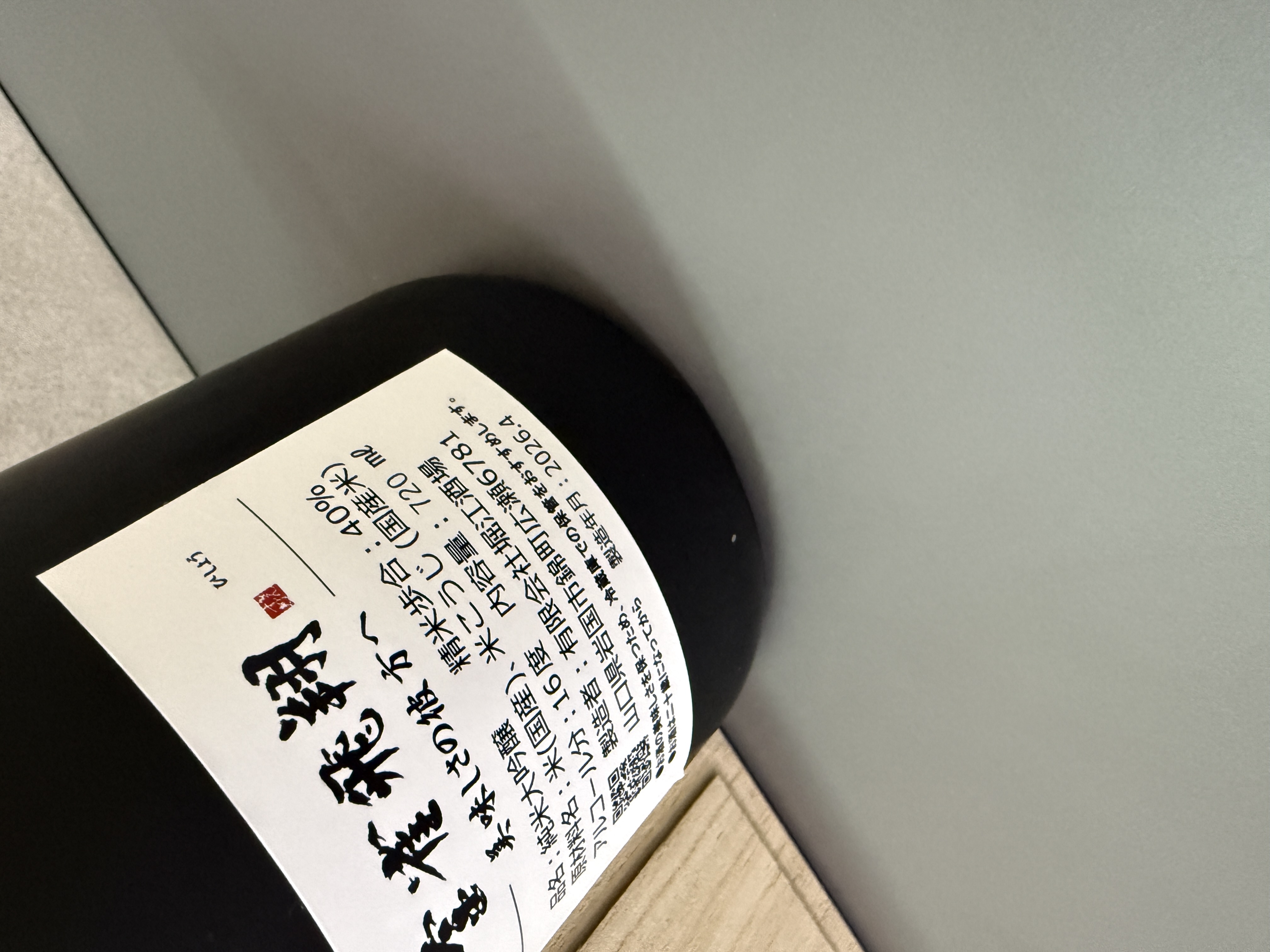 金雀飛翔純米大吟釀720ml | 醇釀