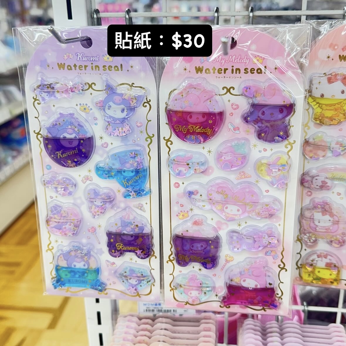 Sanrio 日本代購｜請whatsapp落單 9603-0056