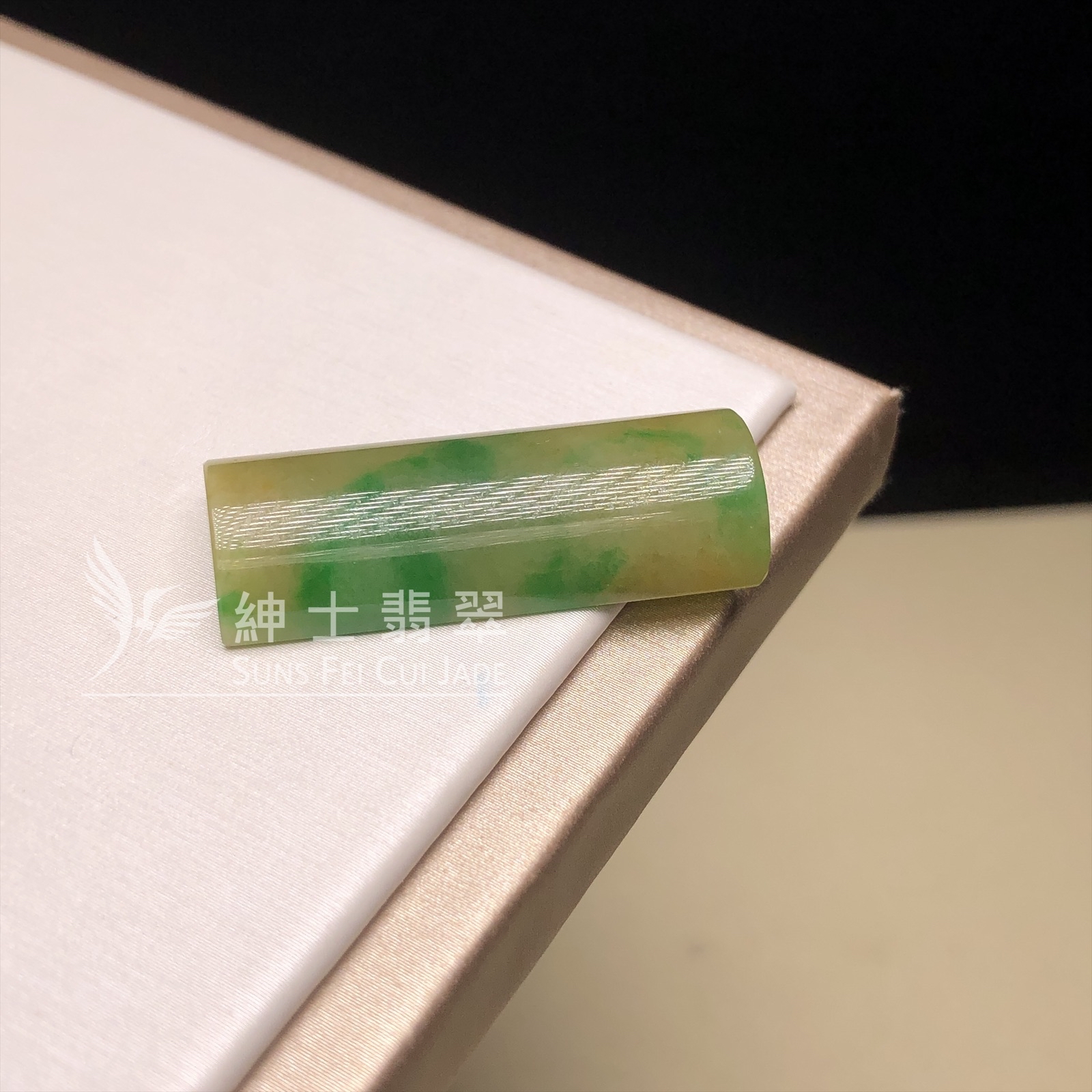 F00508  滿翡黃加綠無事牌 
