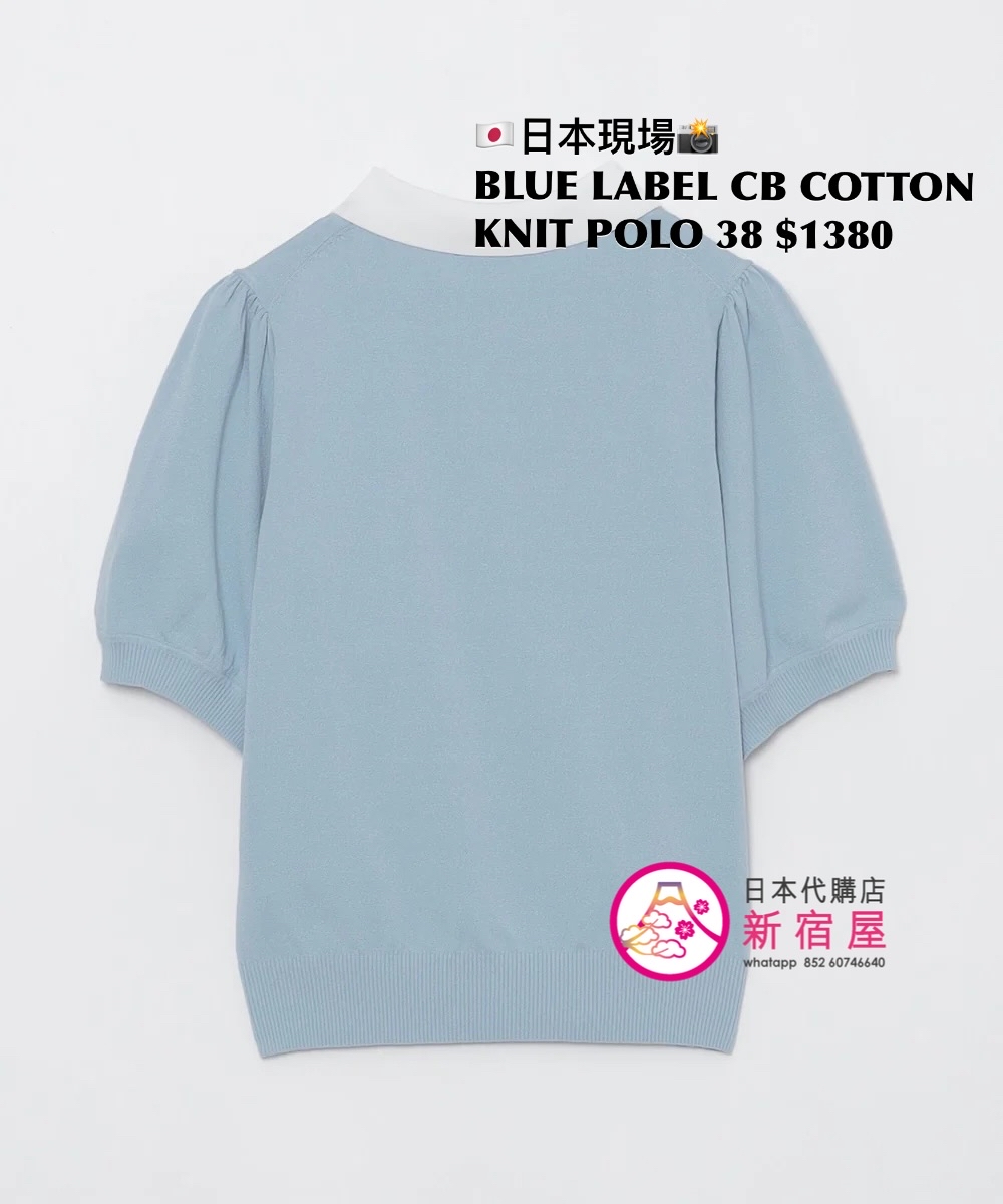 BLUE LABEL CB COTTON KNIT POLO