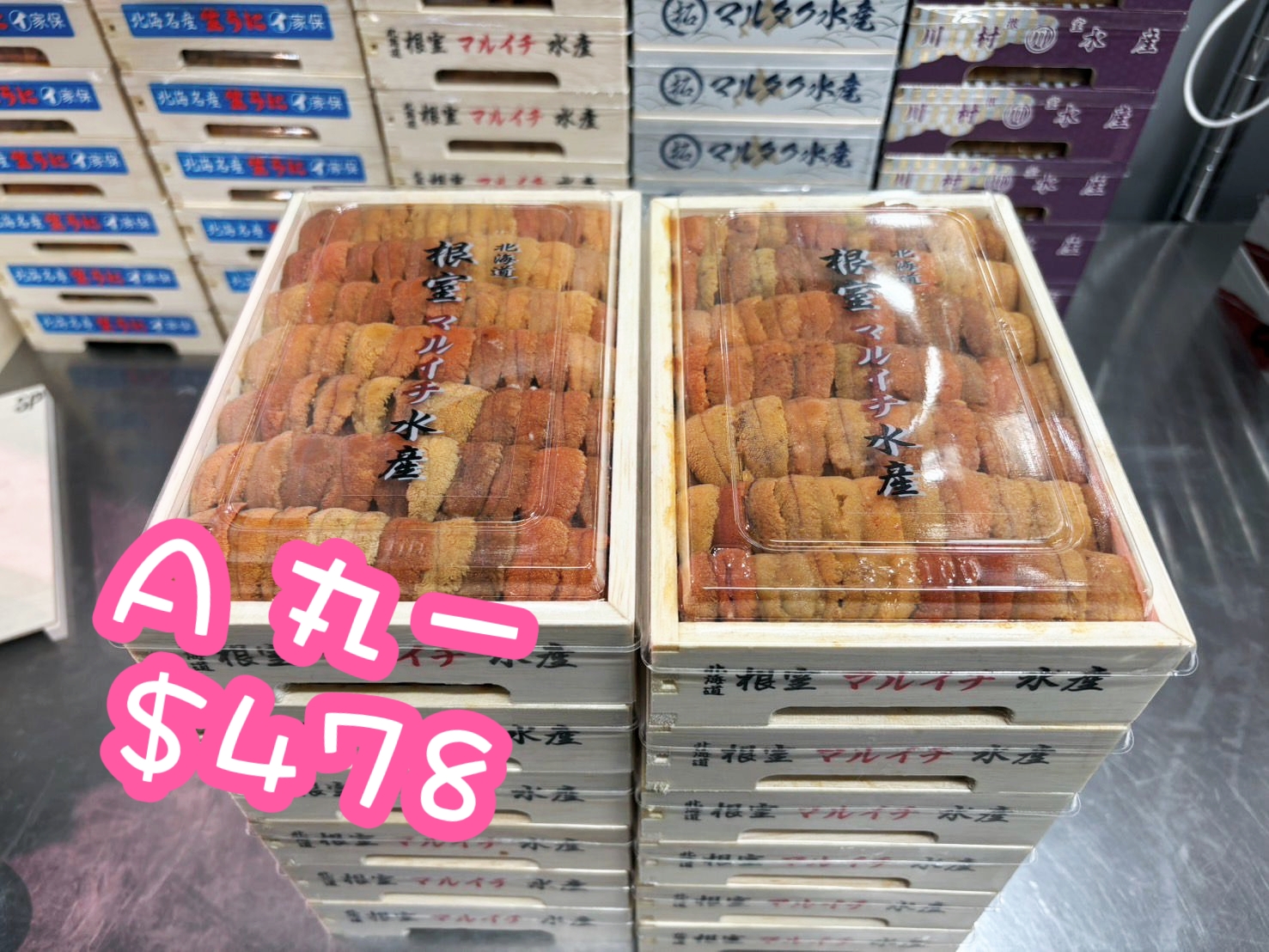 多款日本海膽 3月24日下午二時到貨