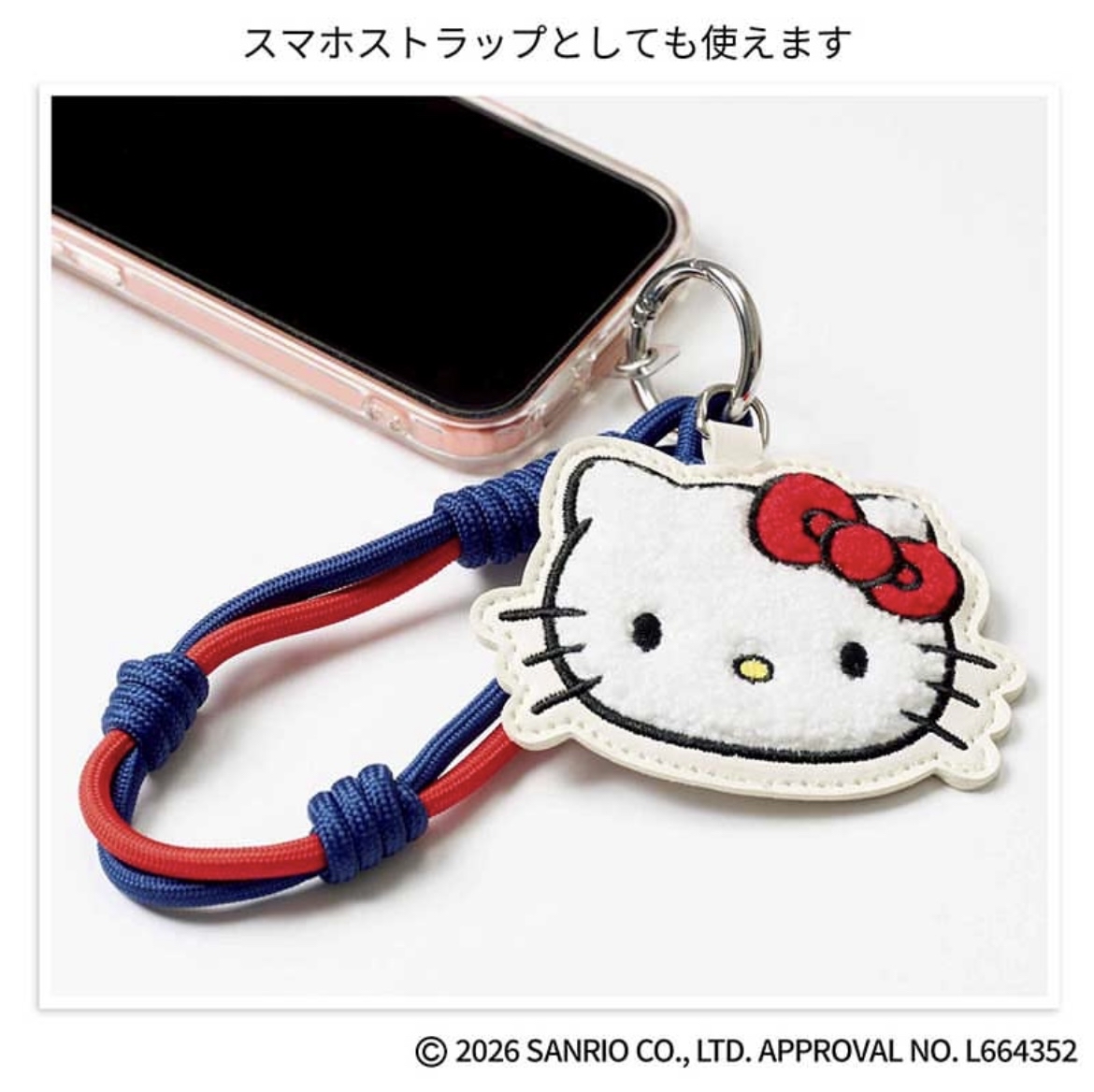 日本預訂📍日本雜誌Hello Kitty x Outdoor袋仔