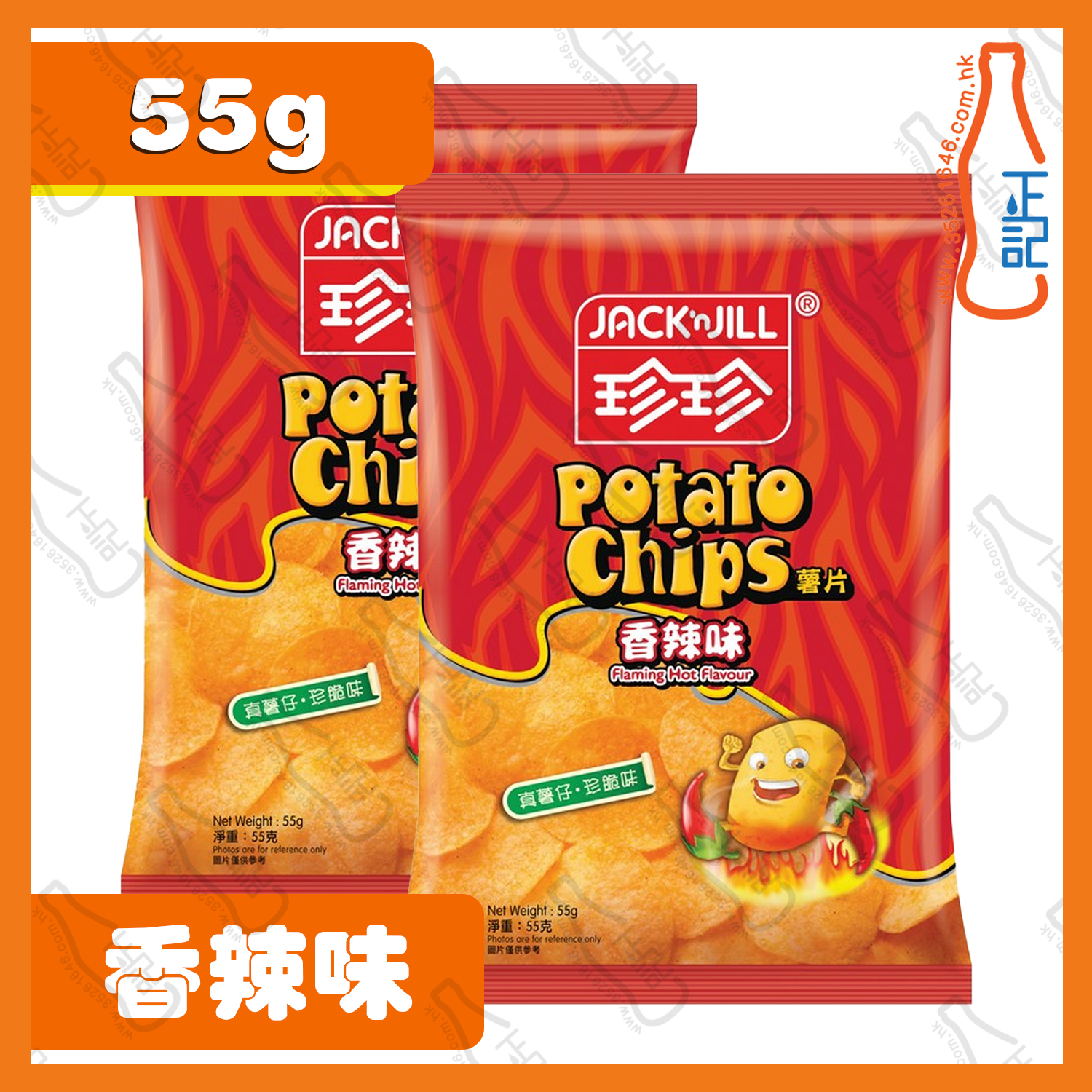 ==(中)珍珍 香辣味薯片 55g x 2包 /份