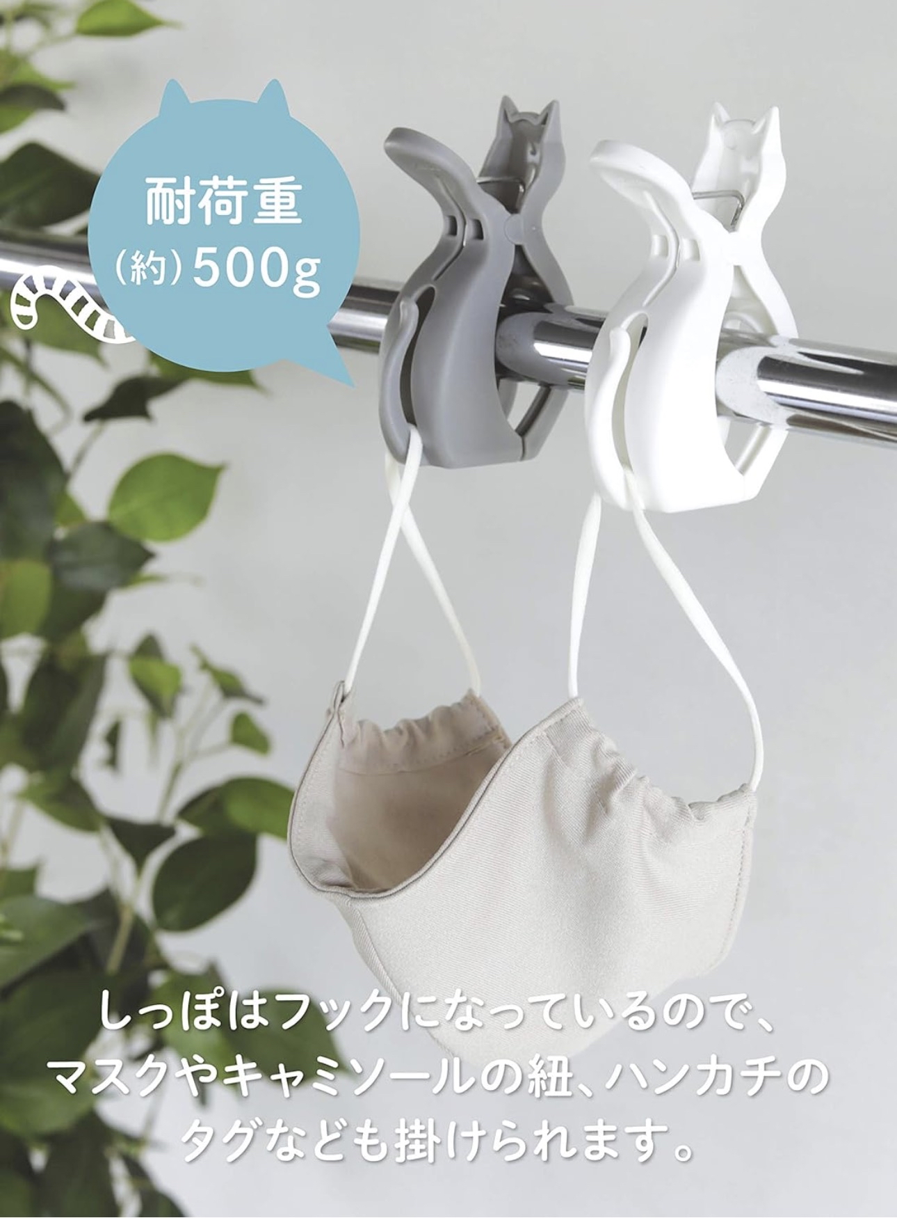 日本進口CB Japan 貓咪晾衣夾