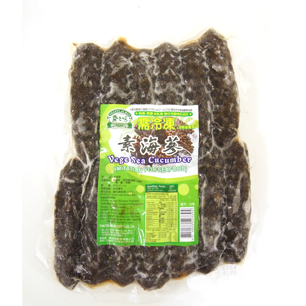 齋之味-素海蔘(純素) 600g/ Vege Sea Cucumber (Vegan) 600g