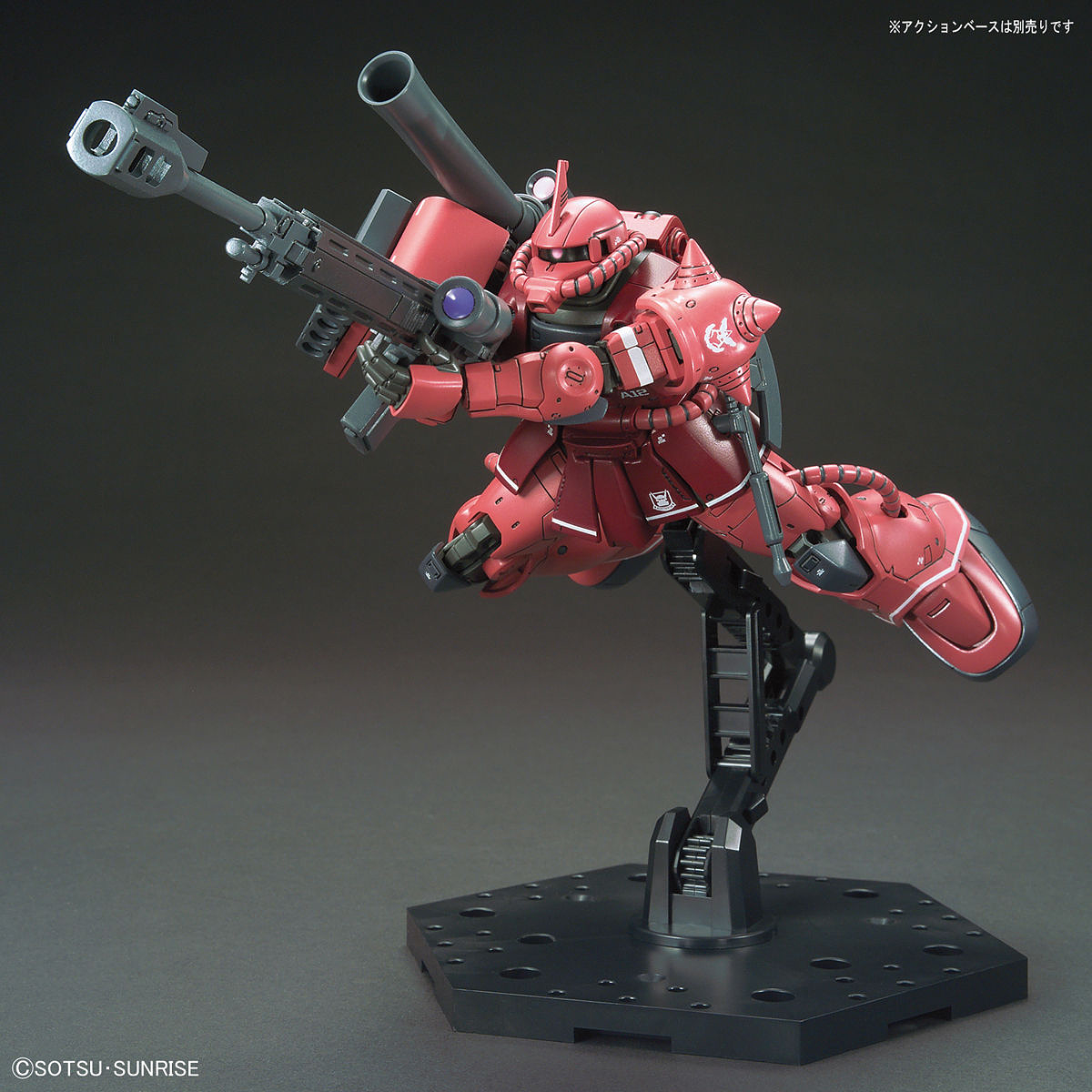 Amazon.com: HG 1/144 MS-05S Char's Zaku I Plastic Model from