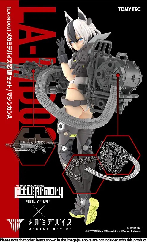 Little Armory [LA-MD03] Megami Device Equipment Set Machine Gun A