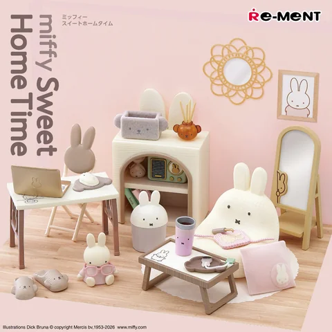 珍惜生命-3小兔成長基金 新貨到店 [日本直送] Re-Ment盲盒 Miffy Sweet Home Time全套 (一套8件)