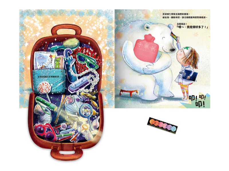 禾流 茉莉醫生的神奇醫藥箱 *包智能櫃/自取點*