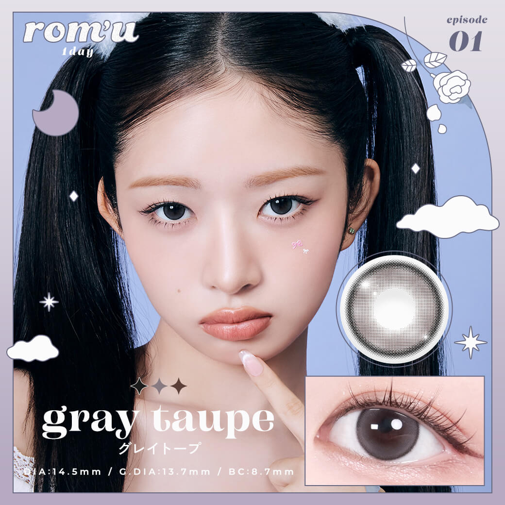 Rom'u x Rei - Gray Taupe (1day/10P)
