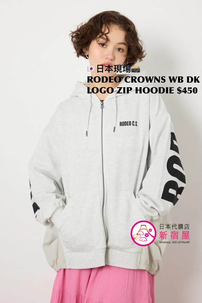 RODEO CROWNS WIDE BOWL DOCKING LOGO ZIP HOODIE