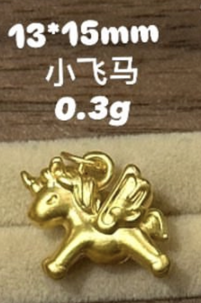 【无氢工艺】十字架/小马小吊坠