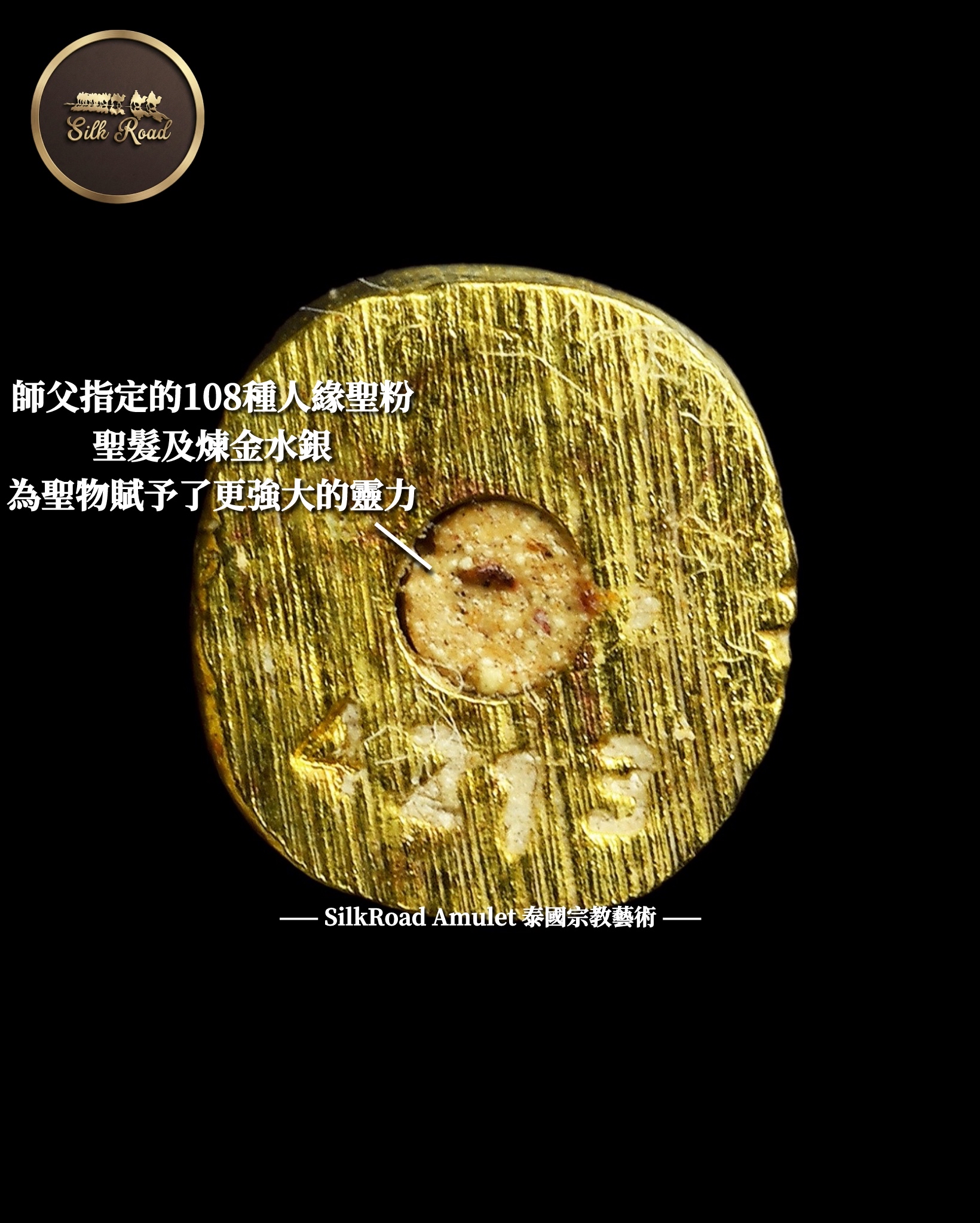 古巴博洋/伴印  佛曆2567  五眼四耳  小模 附原裝廟盒｜光學級高透防水殼