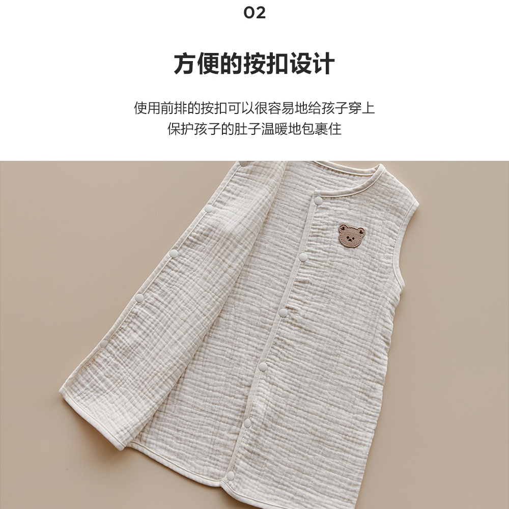 DOTTODOT 七彩棉花糖系列-3重棉紗自由伸展連體睡袋