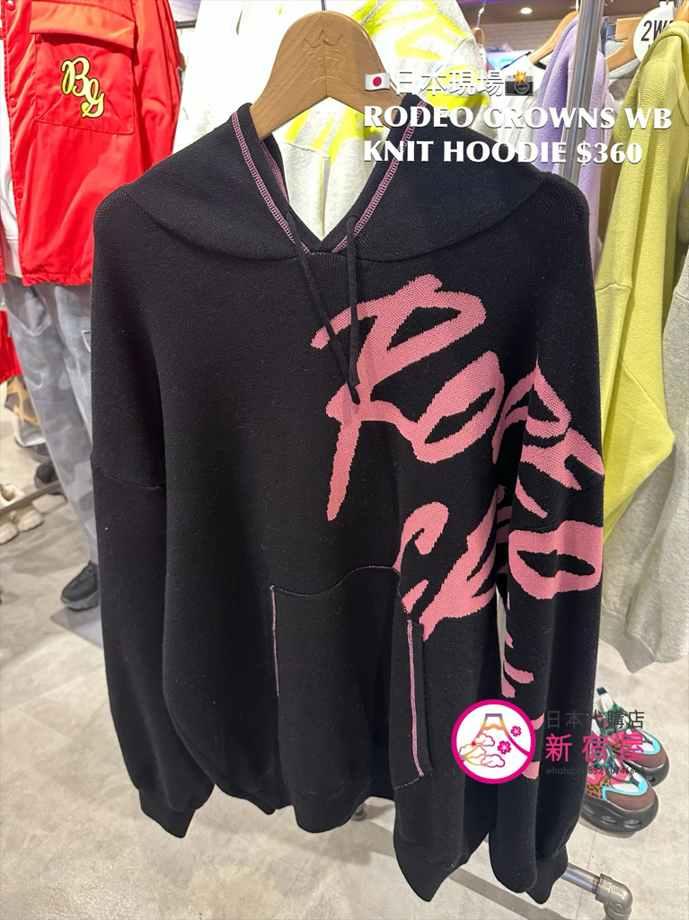 RODEO CROWNS WIDE BOWL FRONT LOGO KNIT HOODIE