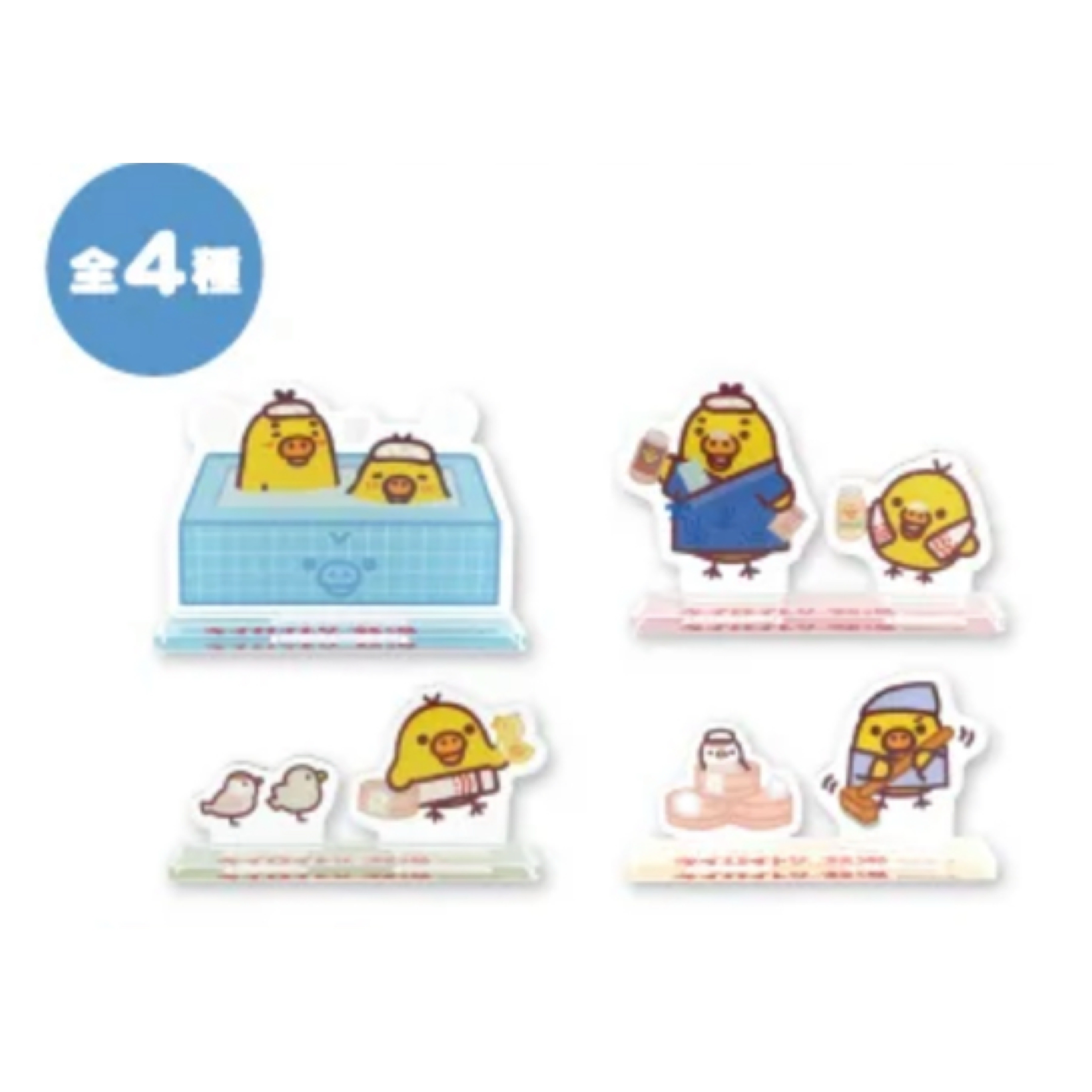 鬆弛熊 小雞POPUP 立牌盲抽｜預訂