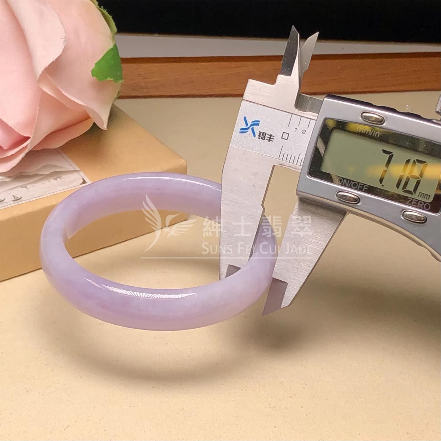 木那姐堆紫羅蘭貴妃鐲51.3mm