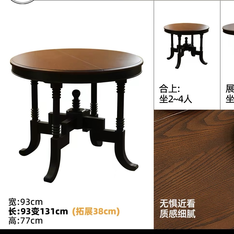 八角伸縮摺疊餐枱 南洋復古圓枱 家用食飯細枱 table