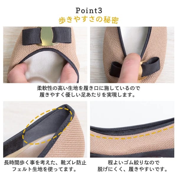 日本製舒適圓頭娃娃鞋 - 柔軟透氣，呵護雙腳