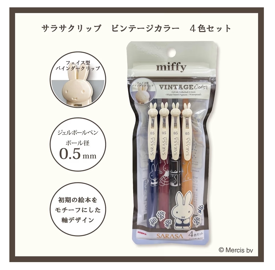 Miffy原子筆🖊️