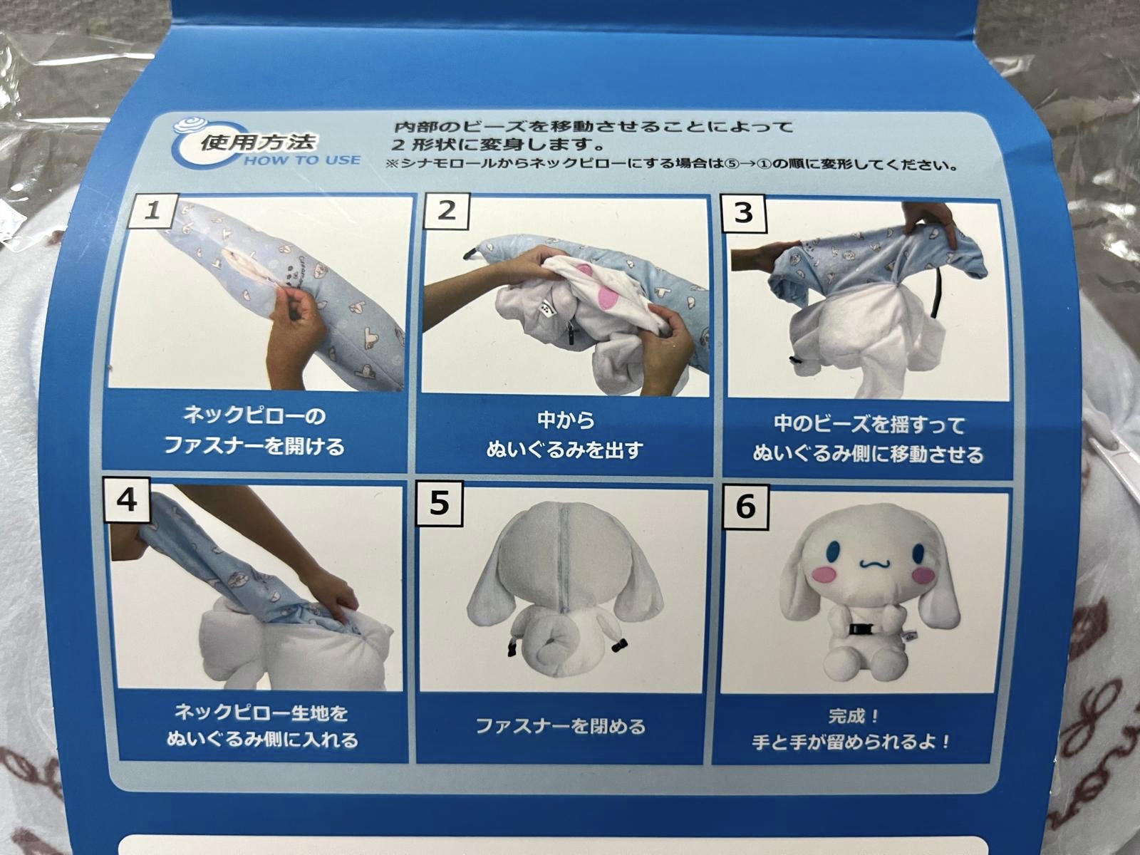 🎌日本直送🎌公仔造型旅行頸枕