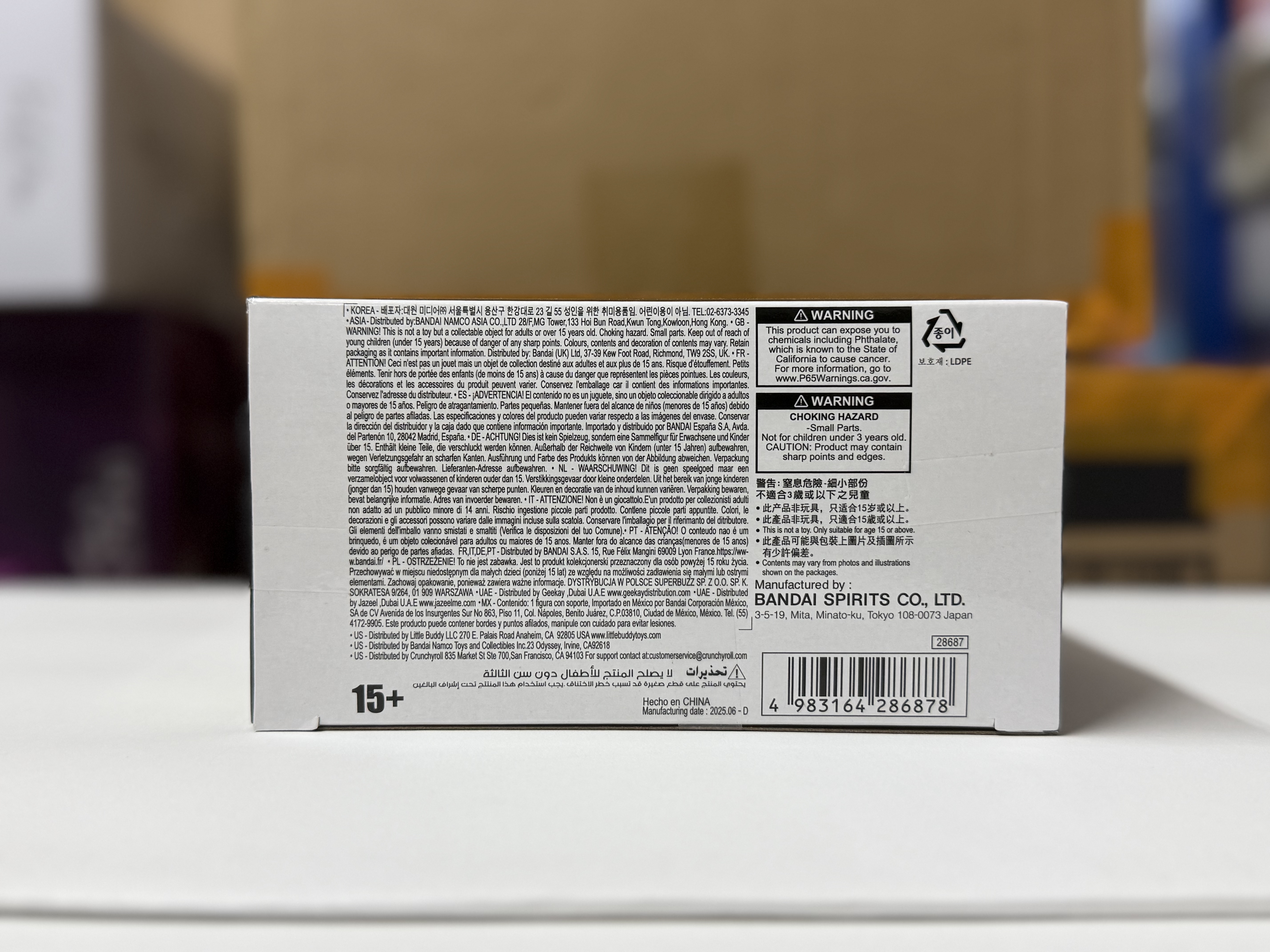 超級撒亞人 3 比達 龍珠：大魔 景品 figure Dragon Ball Daima