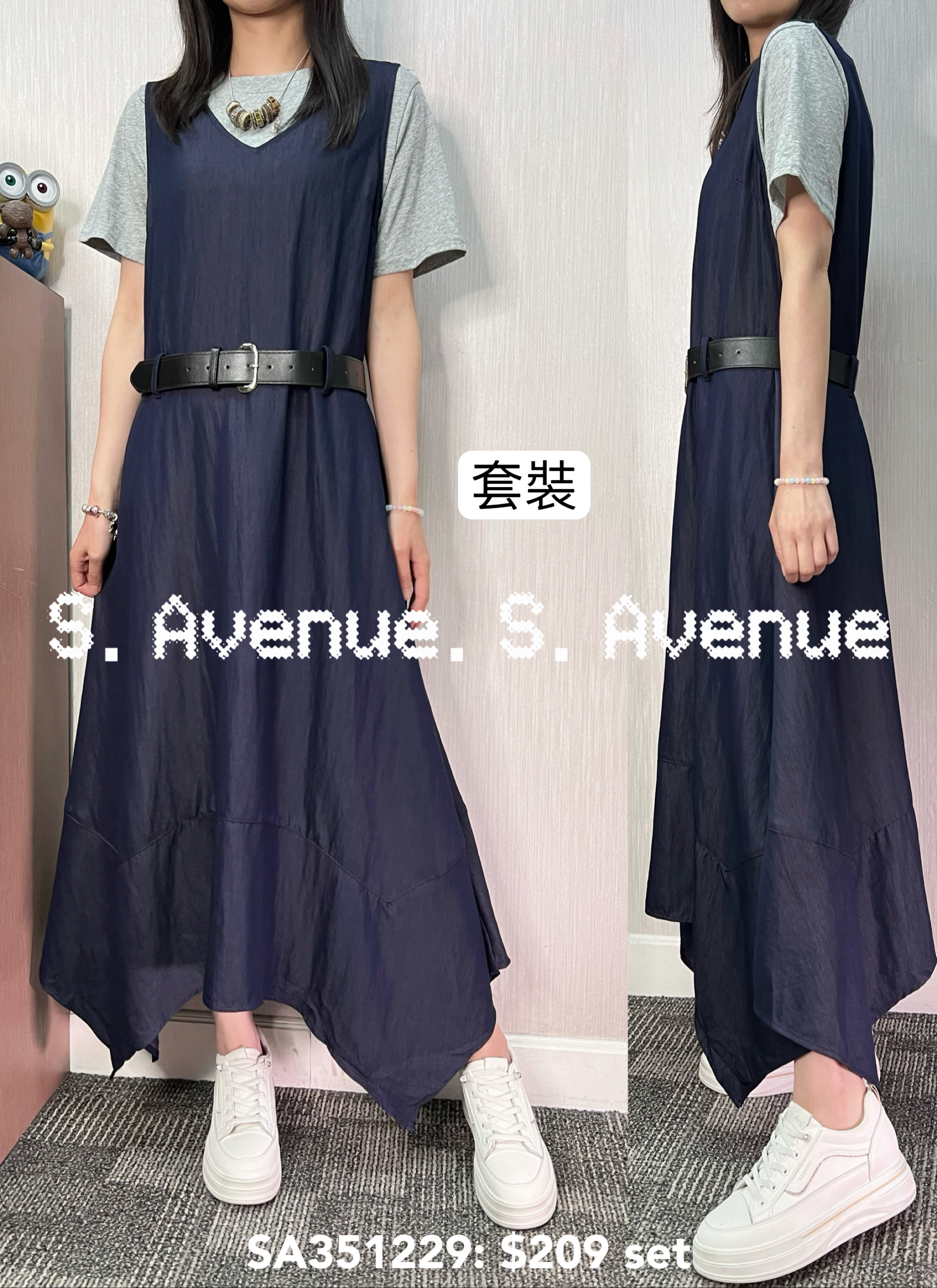 SA351229: 短袖打底配V領背心不規則長裙套裝