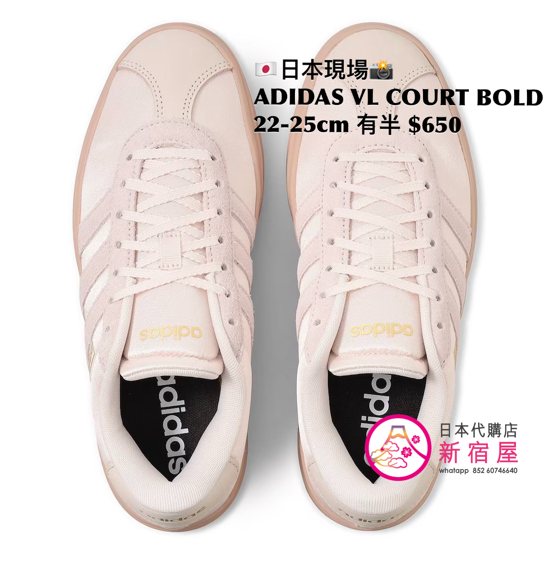 ADIDAS VL COURT BOLD