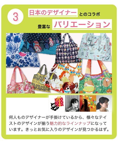 貓咪 可折疊環保袋 日本設計師 北村ハルコ
