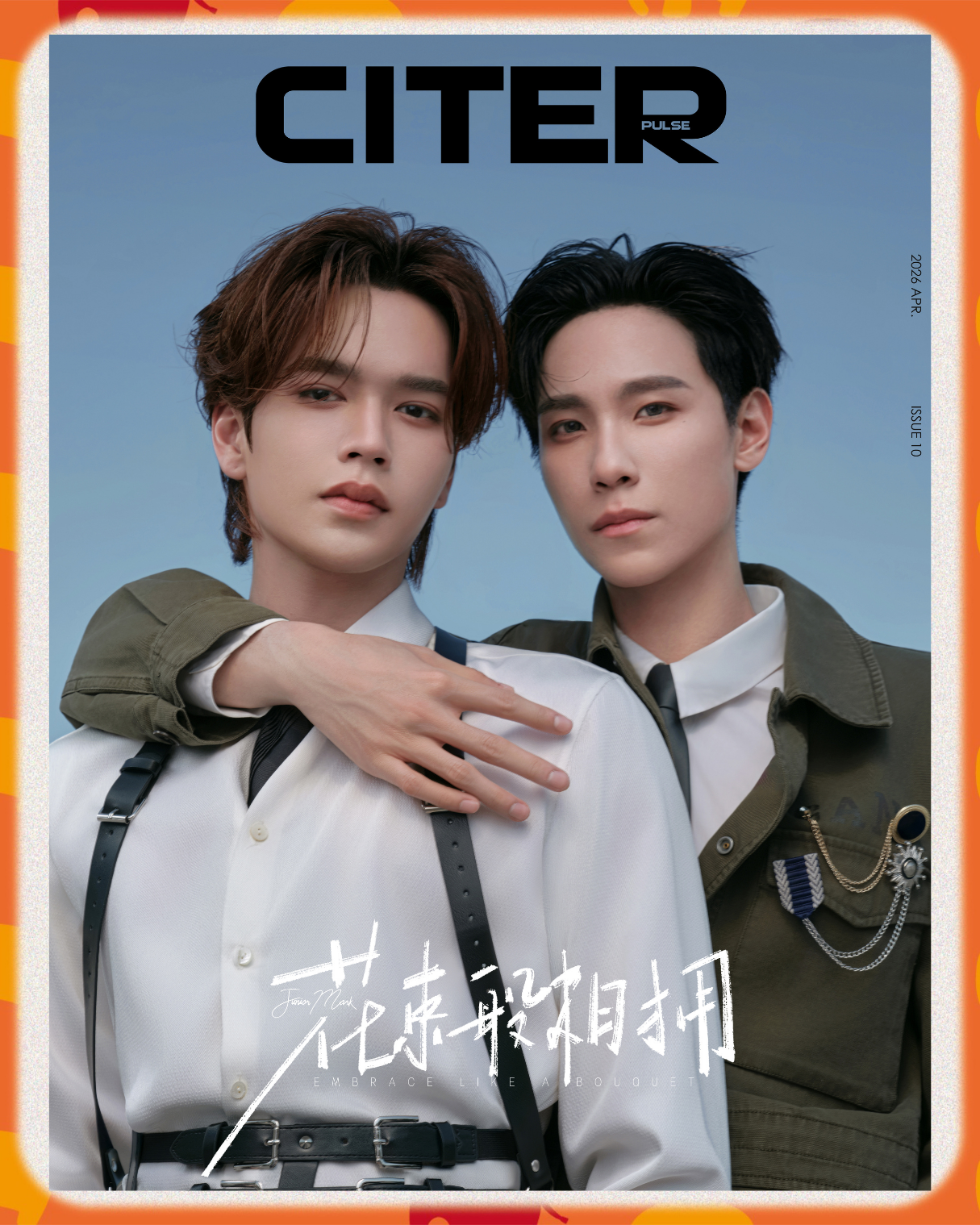 預購 | JuniorMark - 呈仕 CITERpulse 《花束般相擁 Embrace Like A Bouquet》 Magazine 內地雜誌 Magazine