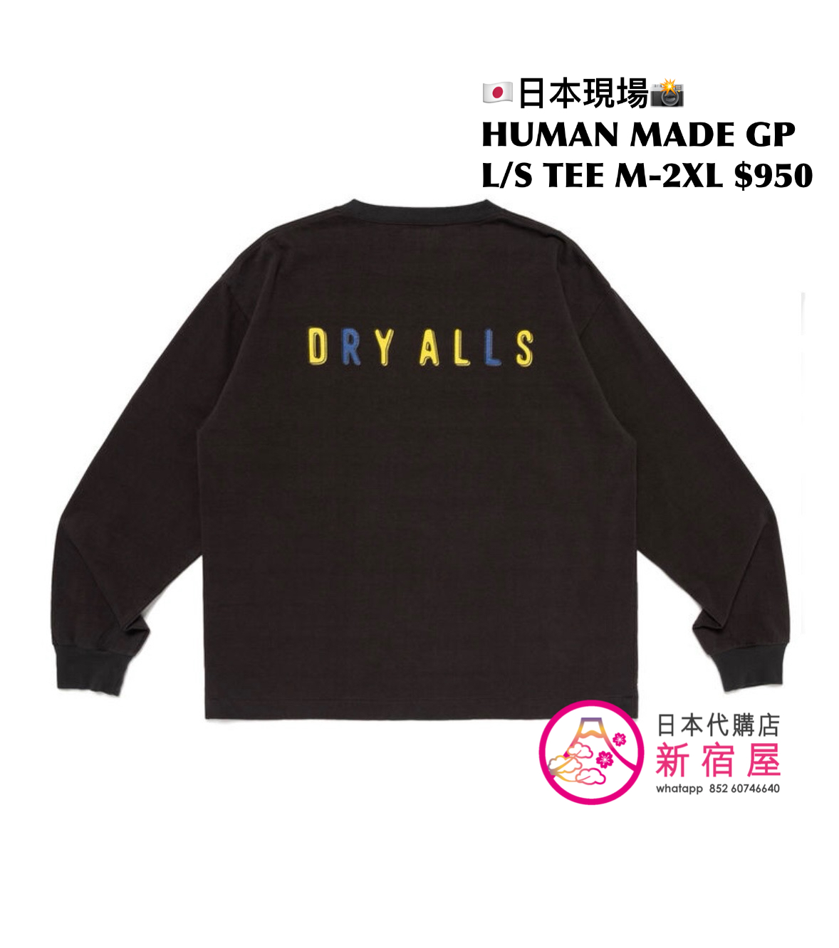 HUMAN MADE GRAPHIC L/S T-SHIRT