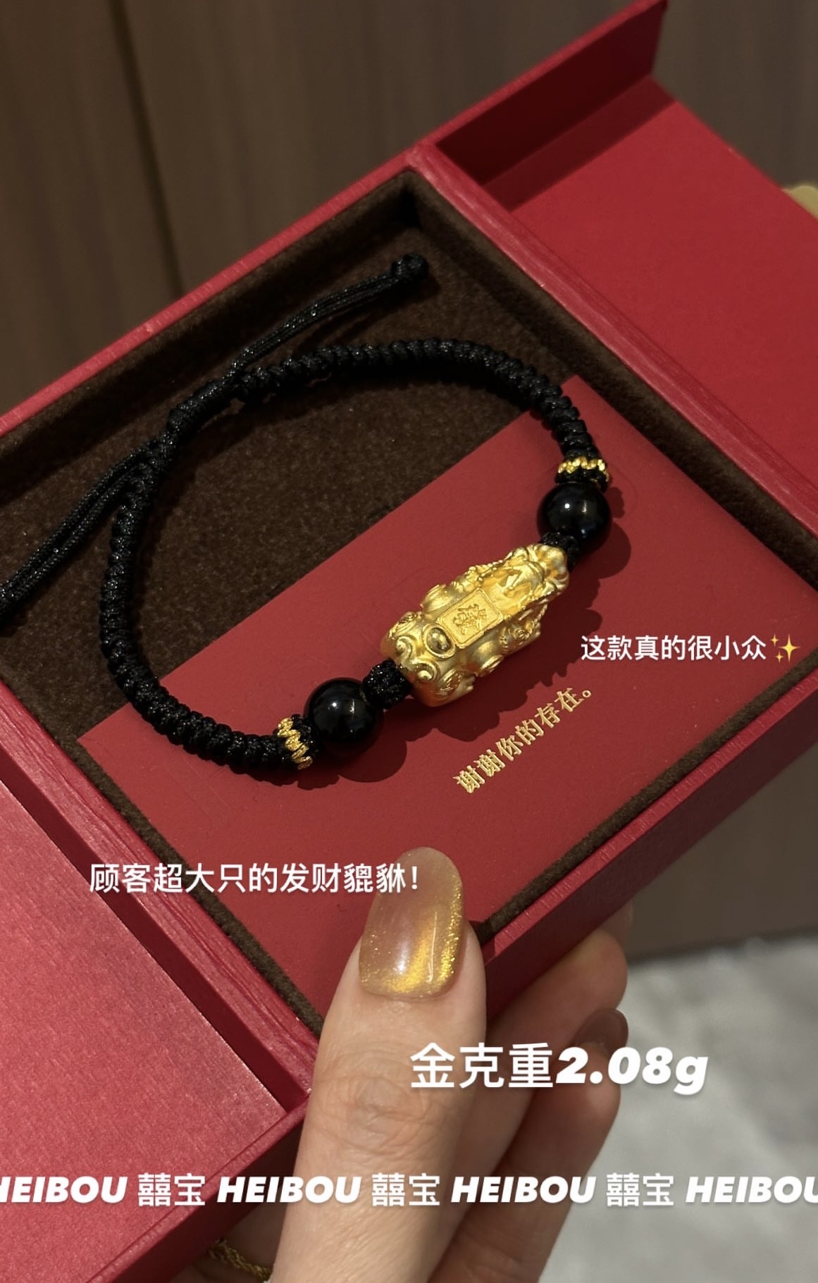 【3D硬金】吸金貔貅（热卖款）